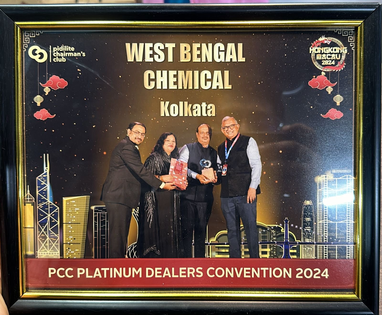 WEST_BENGAL_CHEMICAL_AWARD